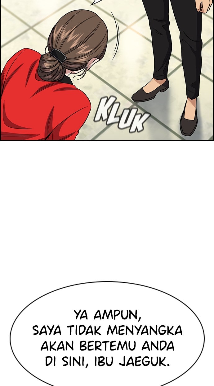 Read The Real Lesson ID Manga Online