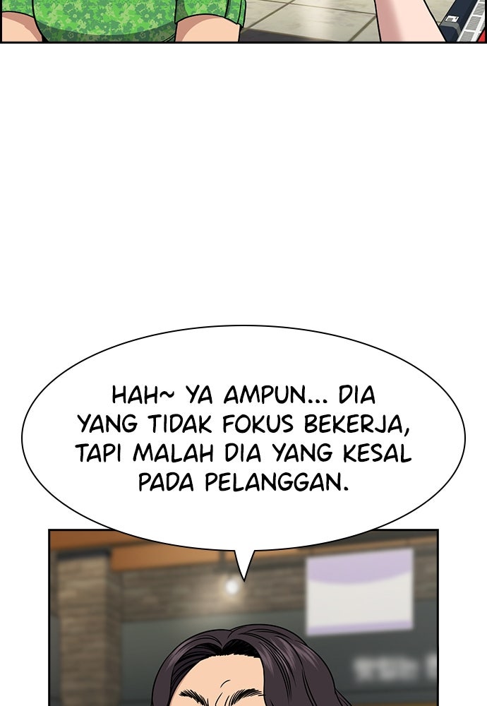 Read The Real Lesson ID Manga Online