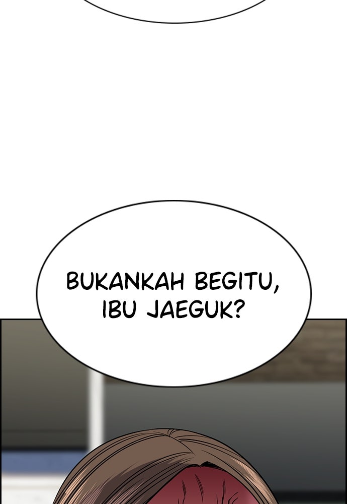 Read The Real Lesson ID Manga Online