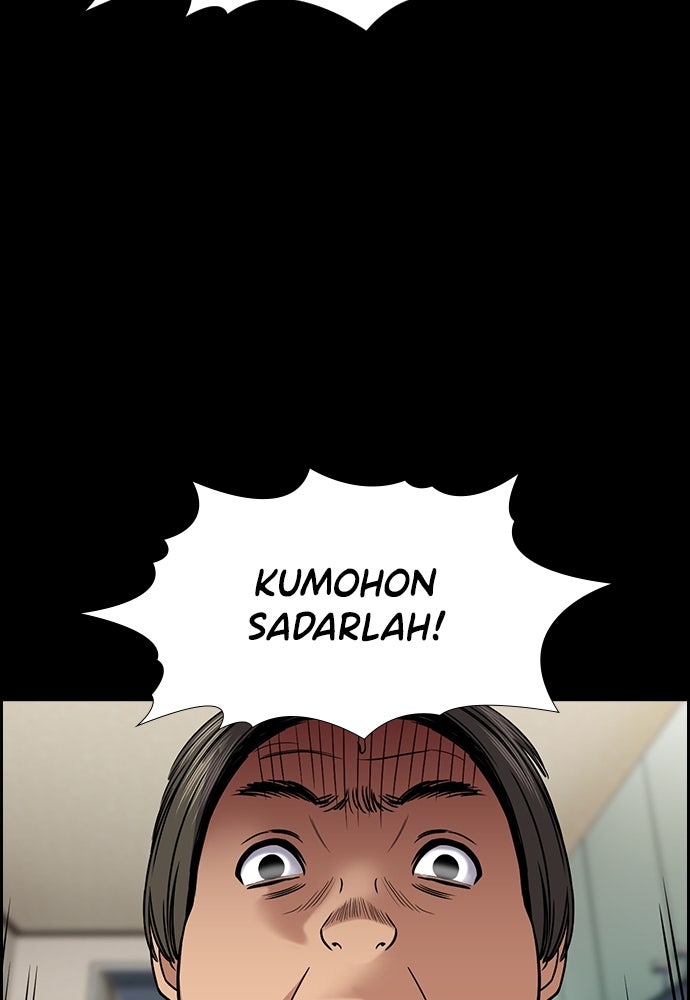 Read The Real Lesson ID Manga Online