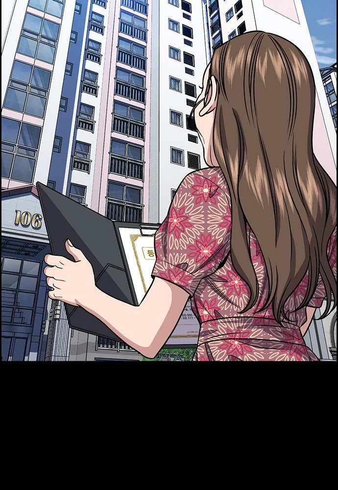 Read The Real Lesson ID Manga Online