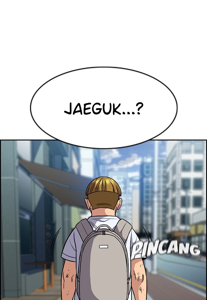 Read The Real Lesson ID Manga Online