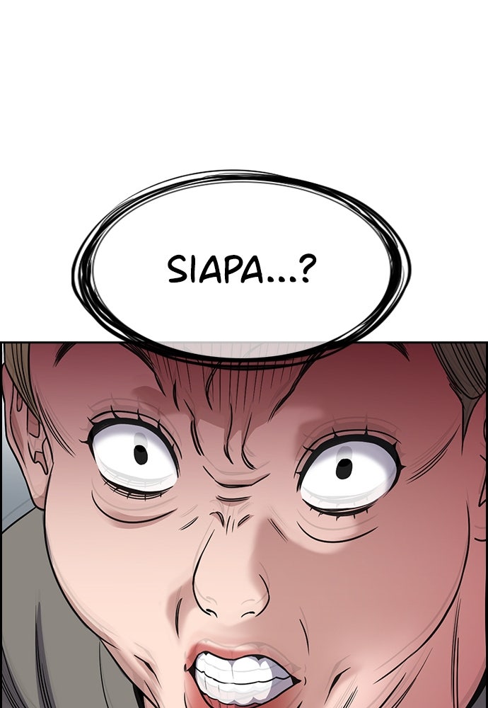 Read The Real Lesson ID Manga Online