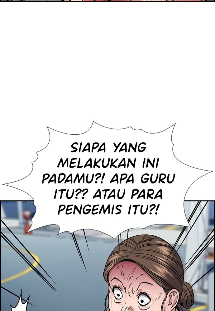 Read The Real Lesson ID Manga Online