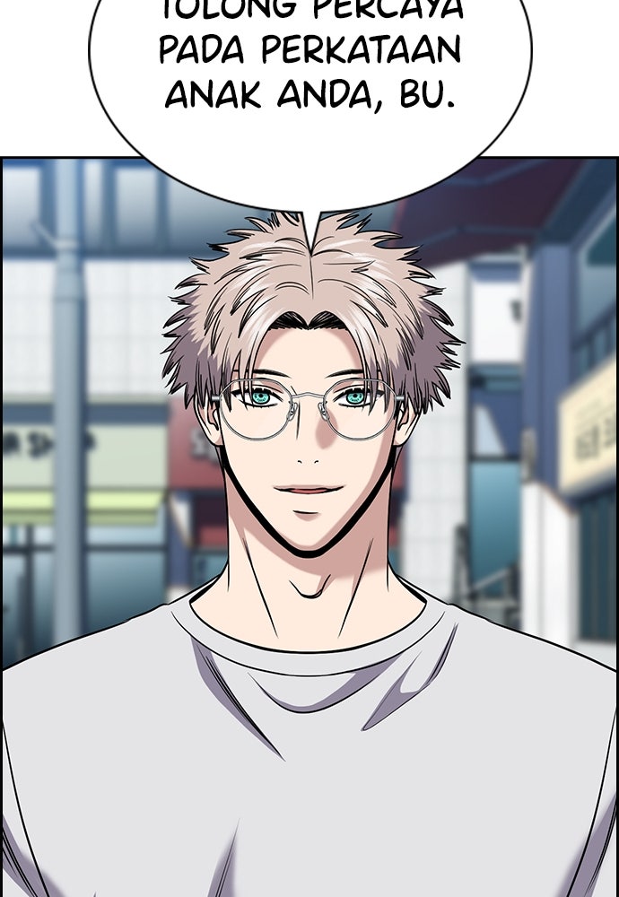 Read The Real Lesson ID Manga Online