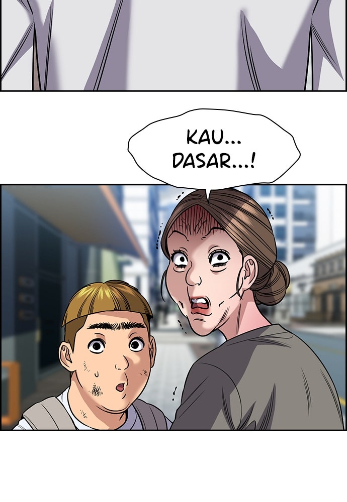 Read The Real Lesson ID Manga Online