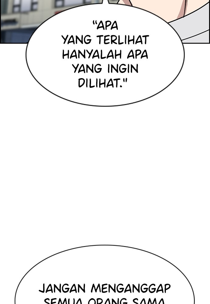 Read The Real Lesson ID Manga Online