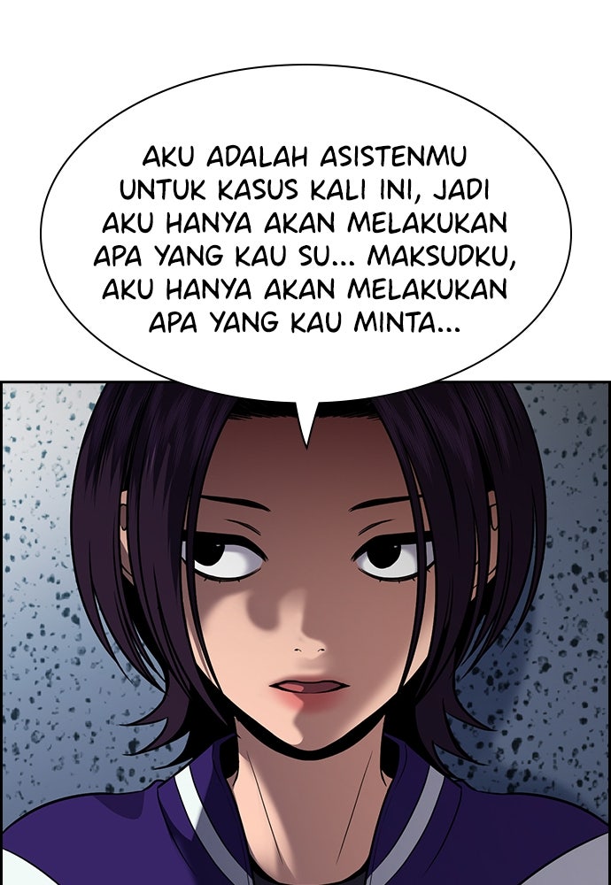 Read The Real Lesson ID Manga Online