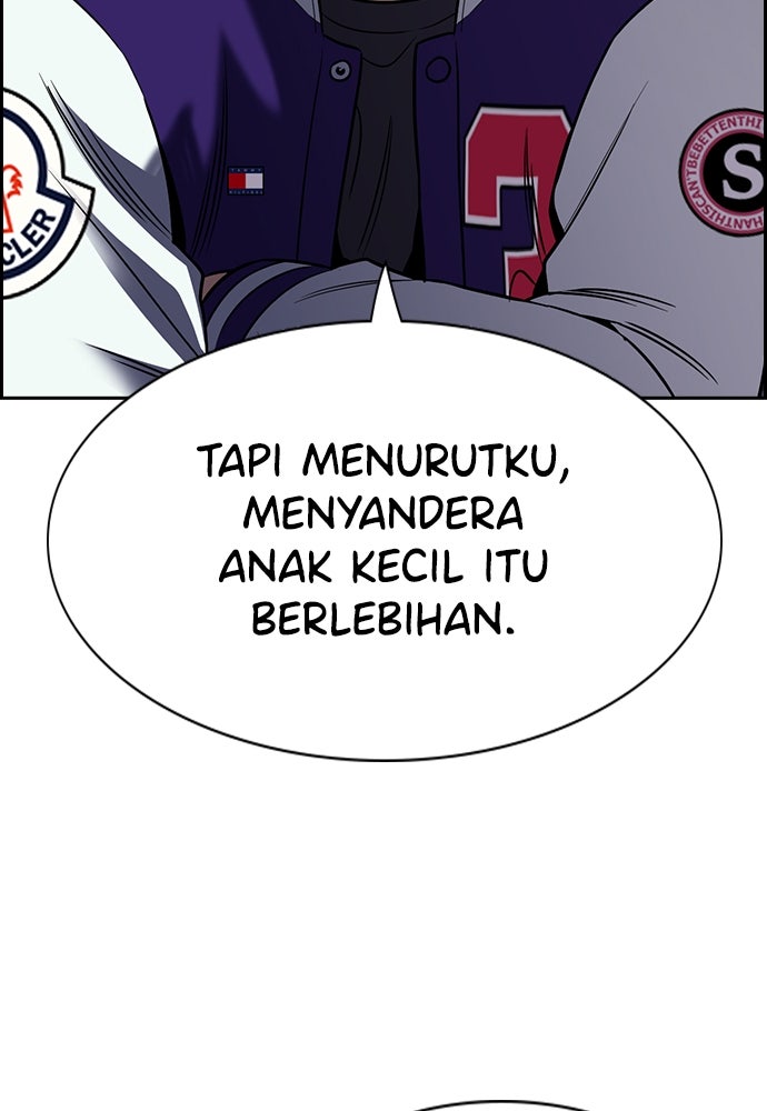 Read The Real Lesson ID Manga Online