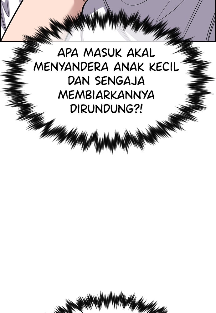 Read The Real Lesson ID Manga Online