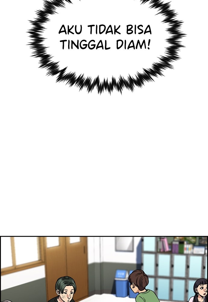 Read The Real Lesson ID Manga Online