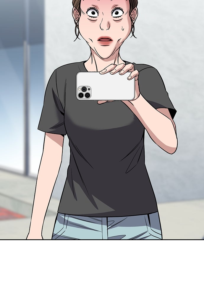 Read The Real Lesson ID Manga Online