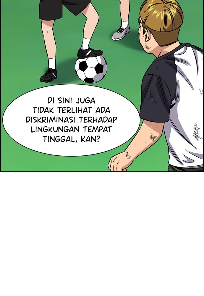 Read The Real Lesson ID Manga Online