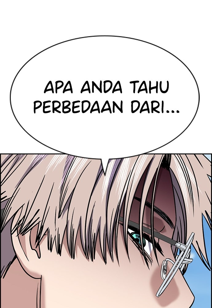 Read The Real Lesson ID Manga Online