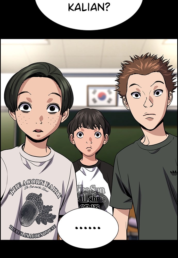 Read The Real Lesson ID Manga Online