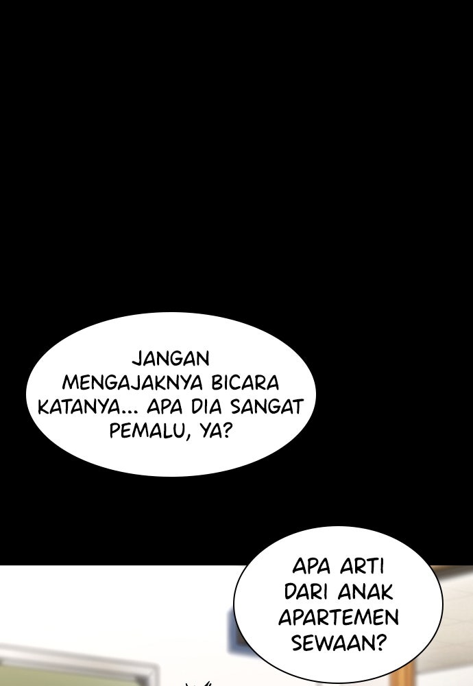 Read The Real Lesson ID Manga Online