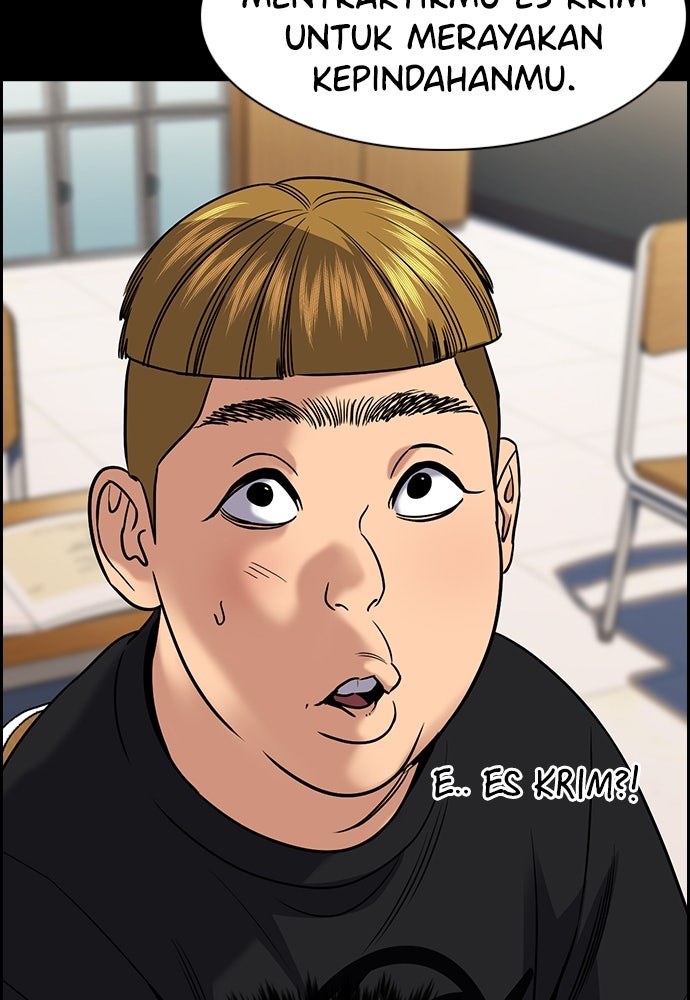 Read The Real Lesson ID Manga Online