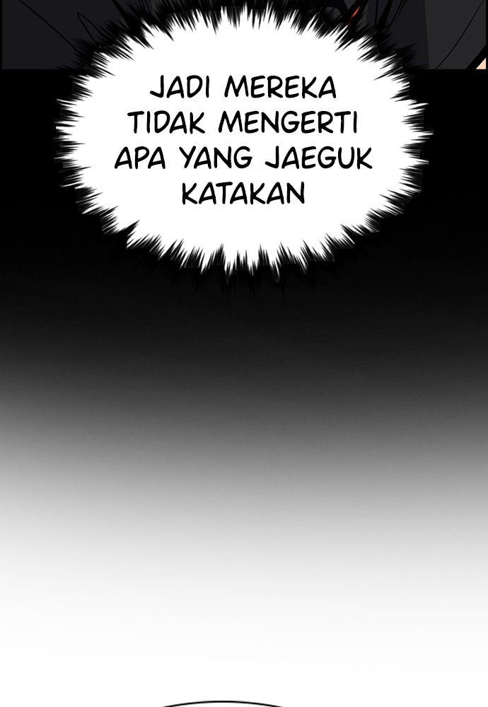 Read The Real Lesson ID Manga Online