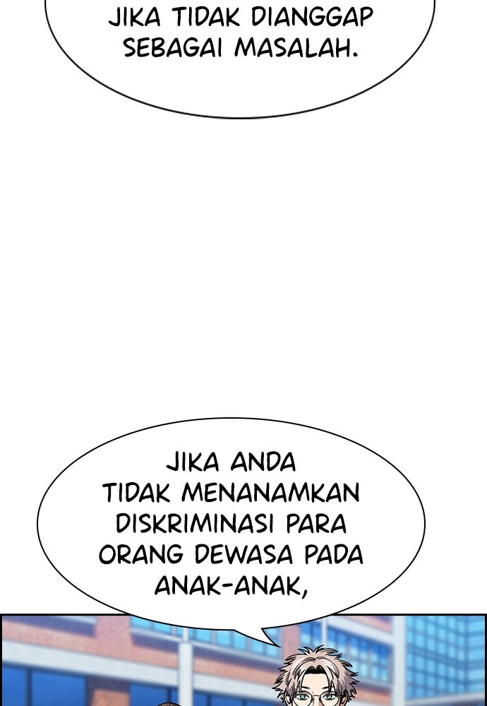 Read The Real Lesson ID Manga Online