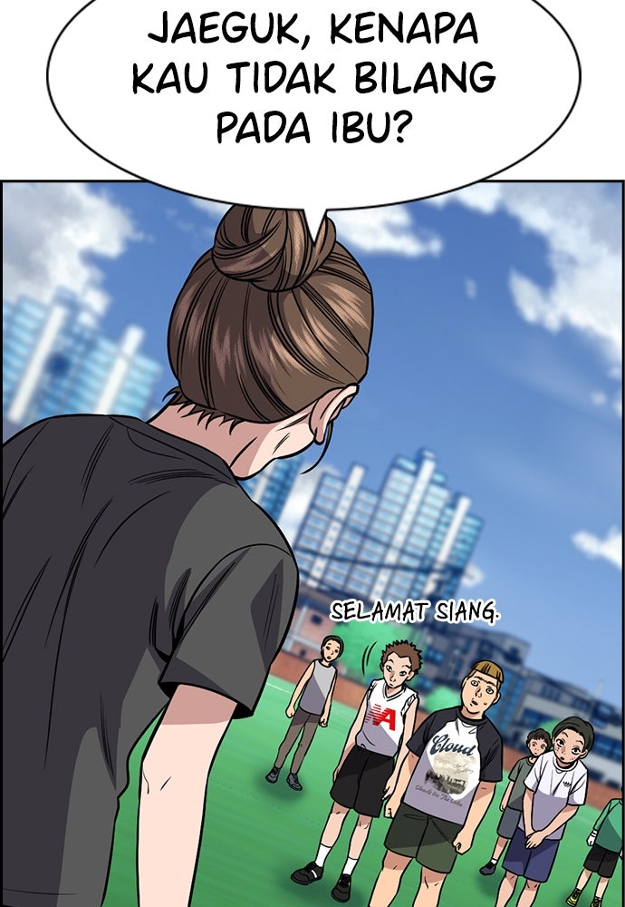 Read The Real Lesson ID Manga Online