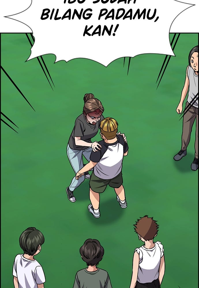 Read The Real Lesson ID Manga Online