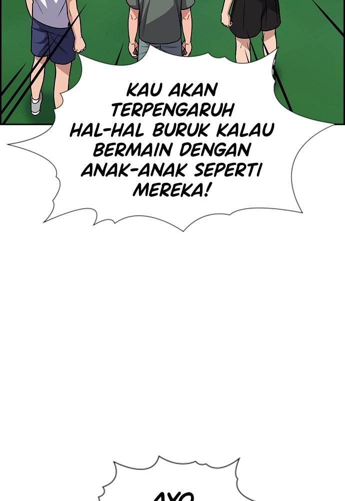 Read The Real Lesson ID Manga Online