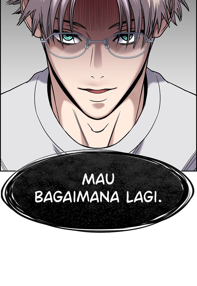 Read The Real Lesson ID Manga Online