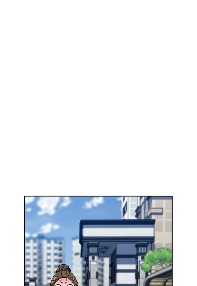 Read The Real Lesson ID Manga Online