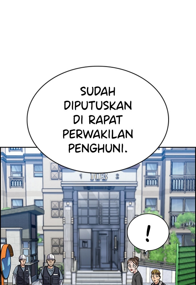 Read The Real Lesson ID Manga Online