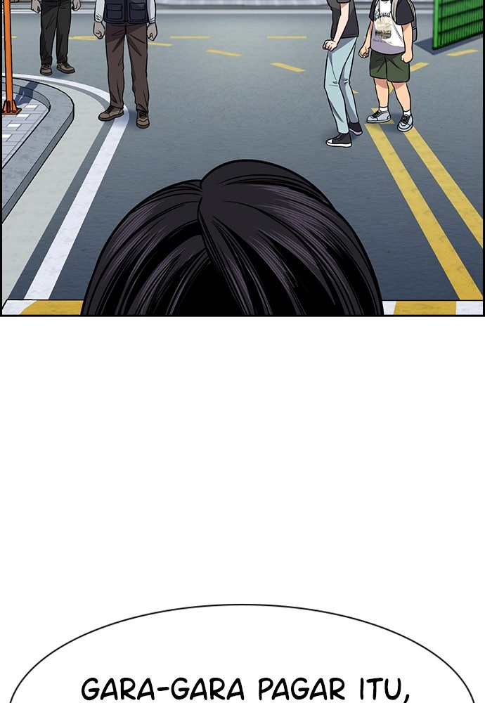 Read The Real Lesson ID Manga Online