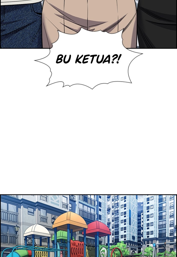 Read The Real Lesson ID Manga Online