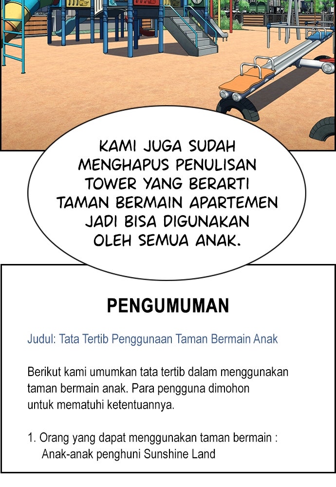 Read The Real Lesson ID Manga Online