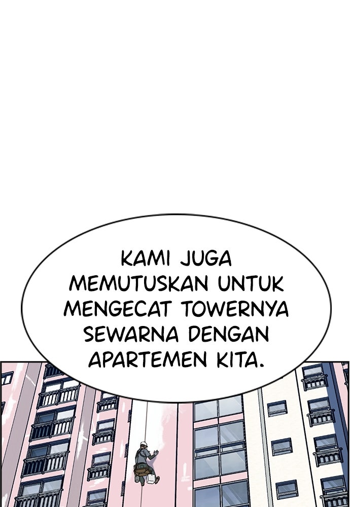 Read The Real Lesson ID Manga Online