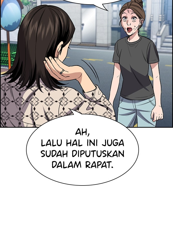 Read The Real Lesson ID Manga Online