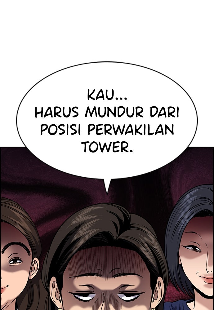 Read The Real Lesson ID Manga Online