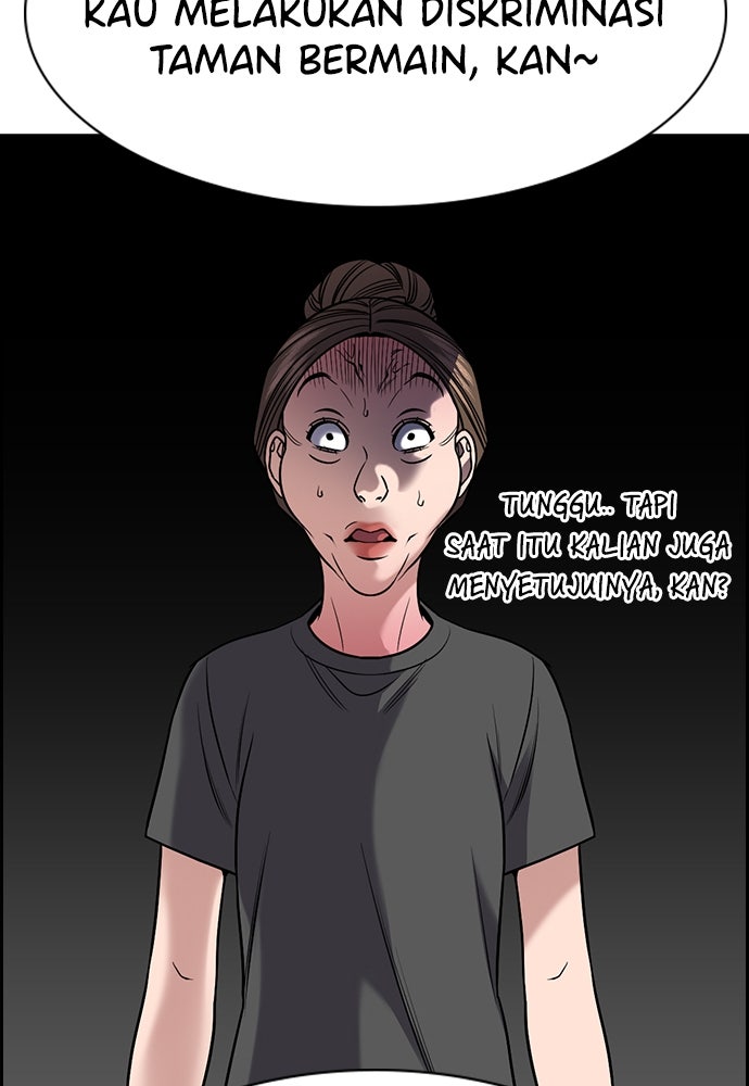 Read The Real Lesson ID Manga Online