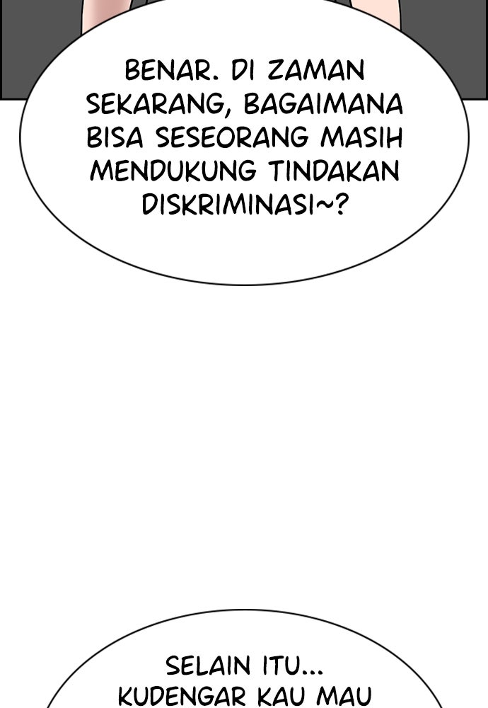 Read The Real Lesson ID Manga Online