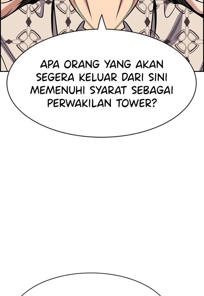 Read The Real Lesson ID Manga Online