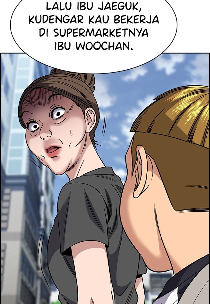 Read The Real Lesson ID Manga Online