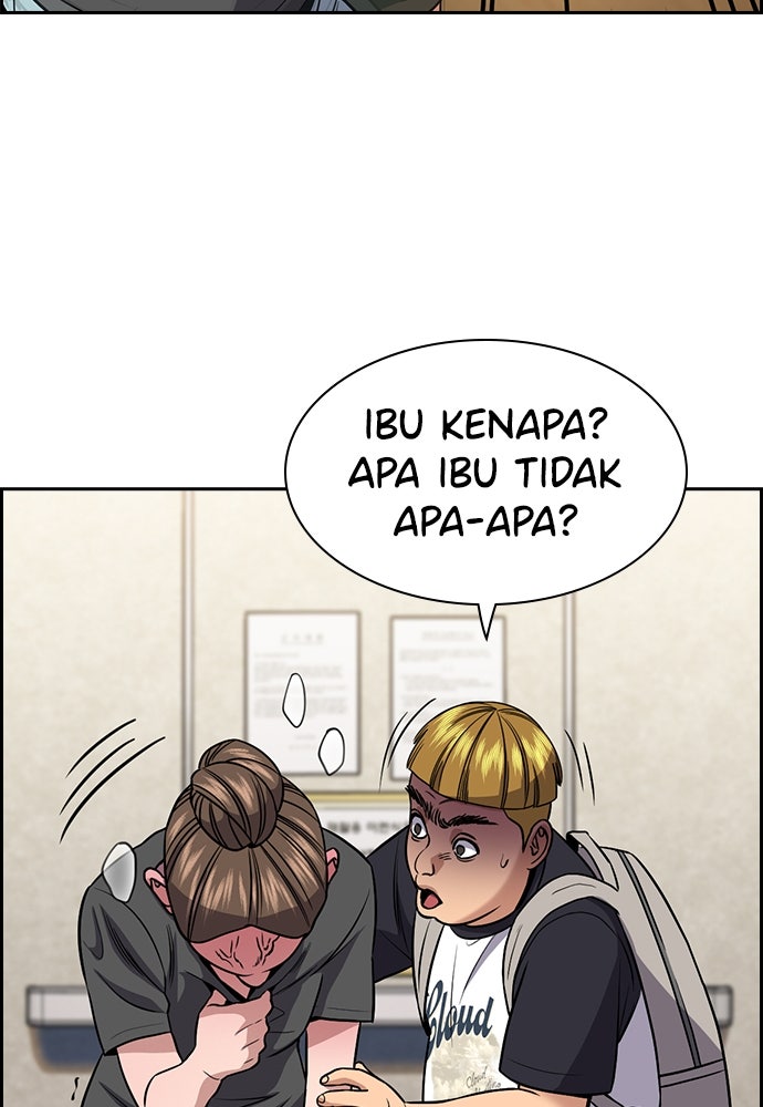 Read The Real Lesson ID Manga Online