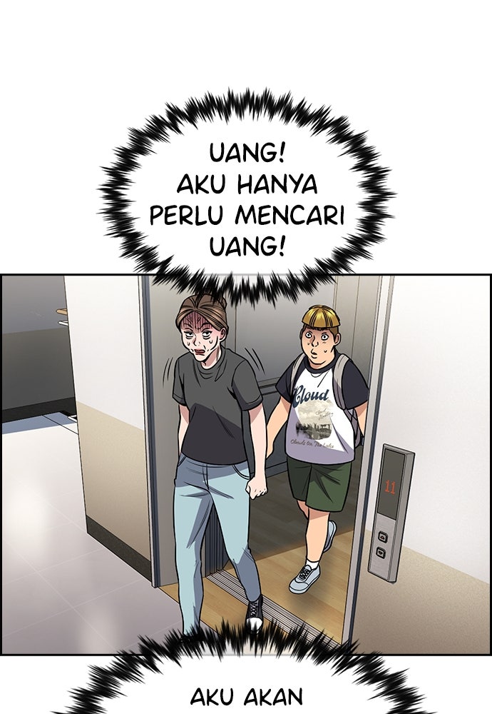 Read The Real Lesson ID Manga Online