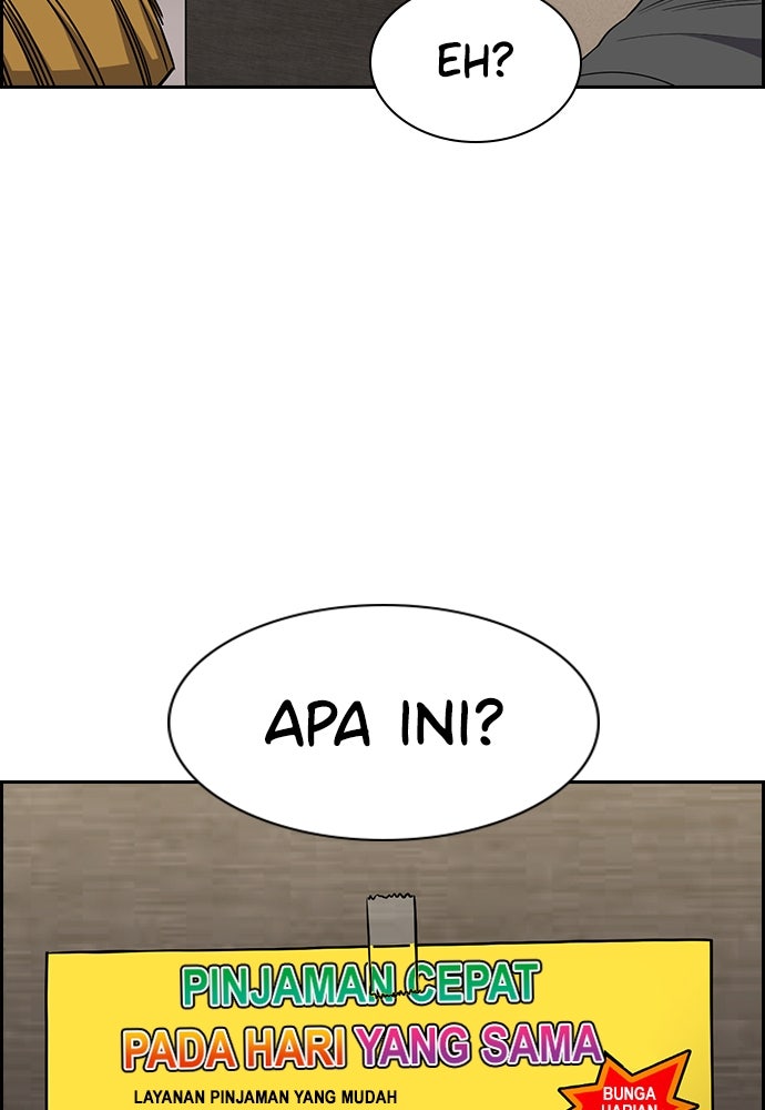 Read The Real Lesson ID Manga Online