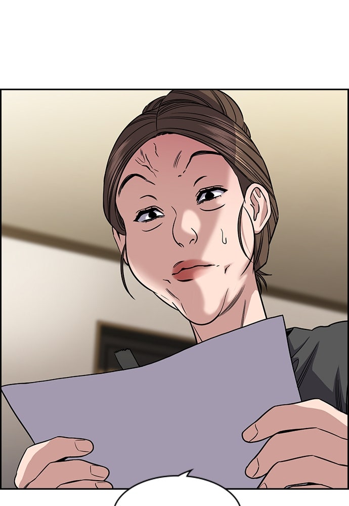 Read The Real Lesson ID Manga Online