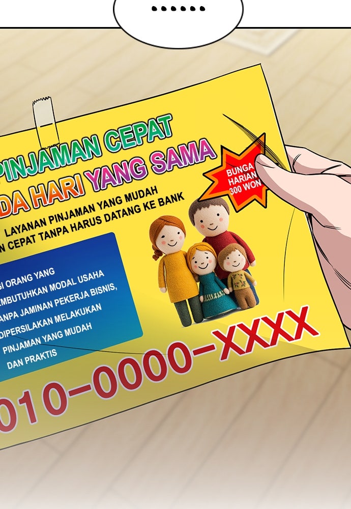 Read The Real Lesson ID Manga Online