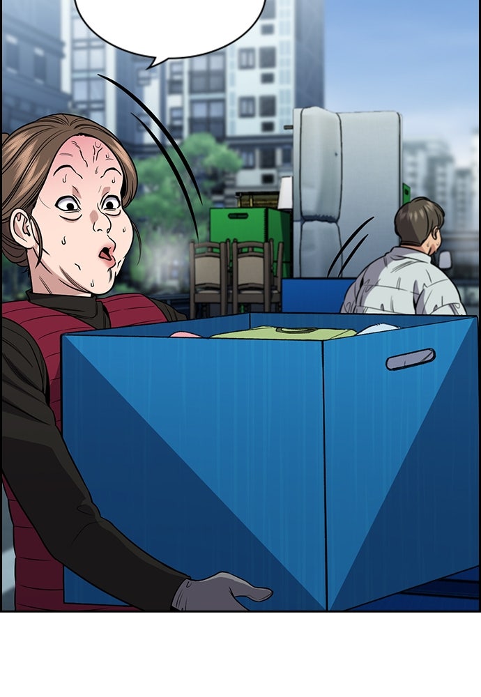 Read The Real Lesson ID Manga Online