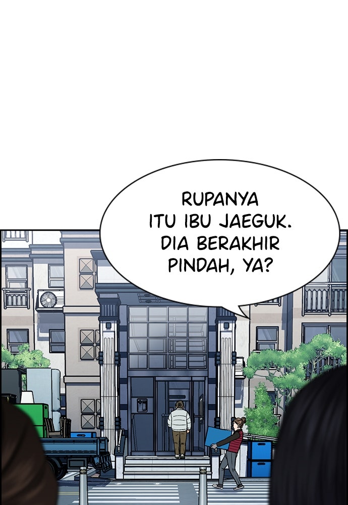 Read The Real Lesson ID Manga Online