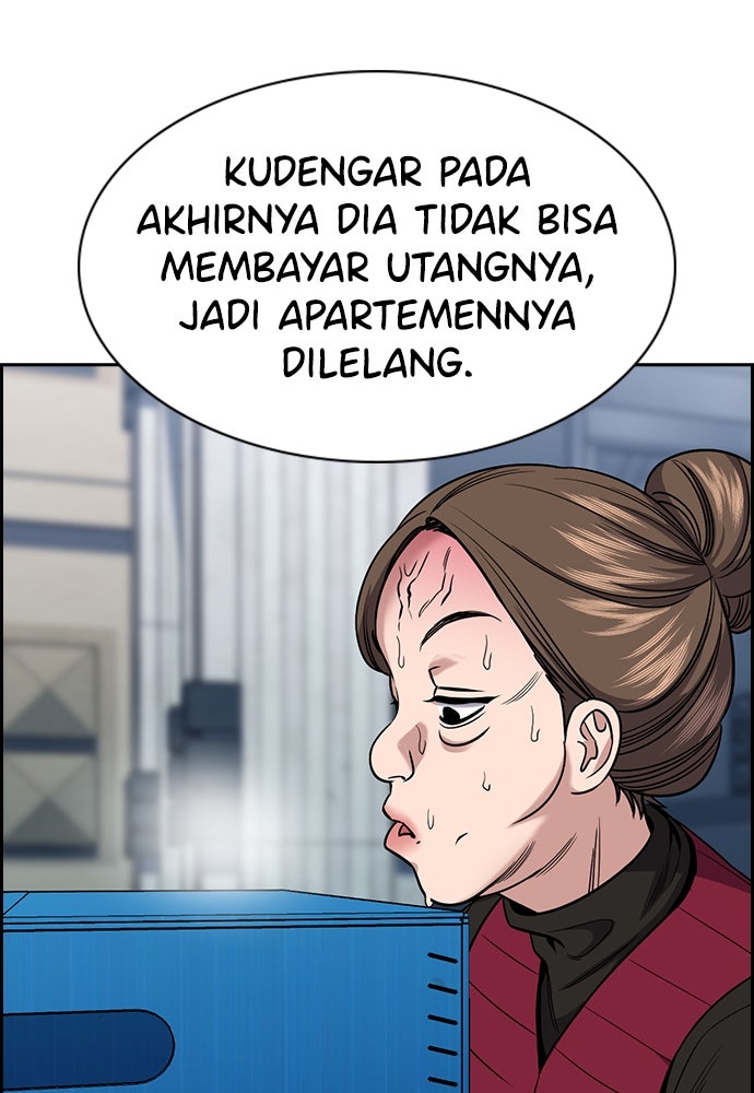 Read The Real Lesson ID Manga Online