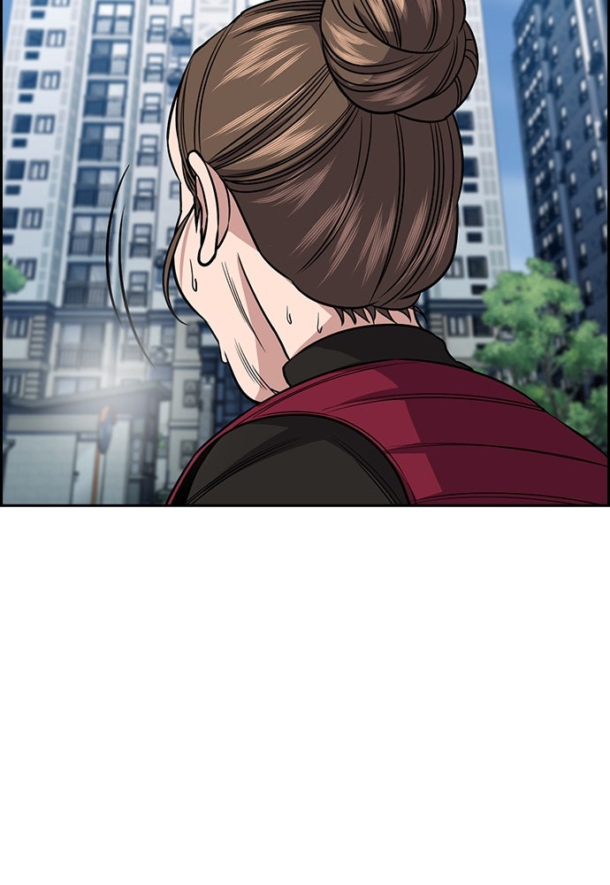 Read The Real Lesson ID Manga Online