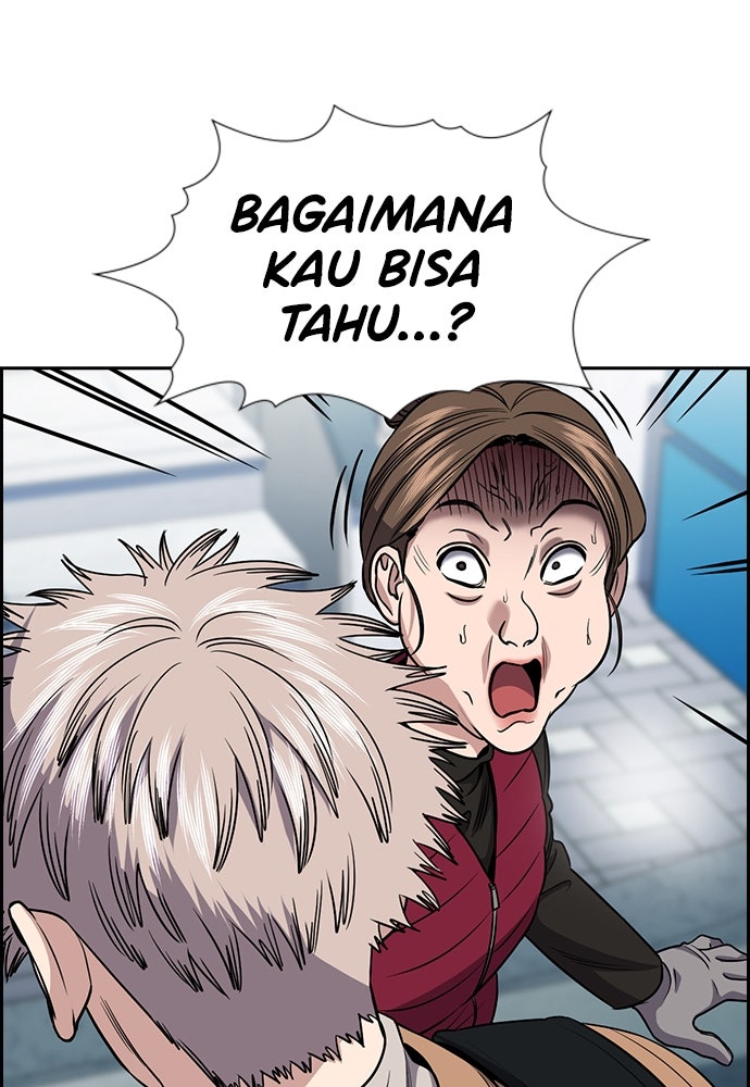 Read The Real Lesson ID Manga Online