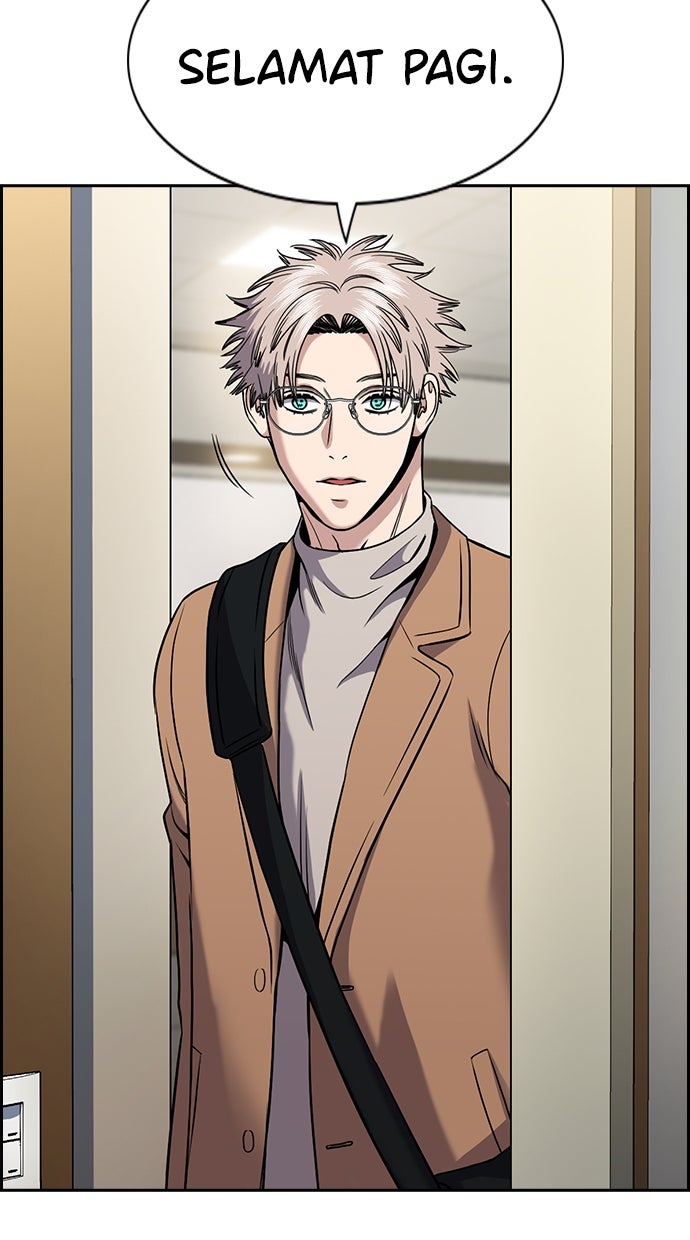 Read The Real Lesson ID Manga Online